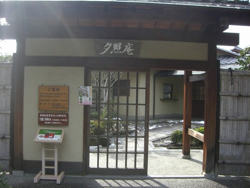 びわ湖文化公園文化ゾーン6